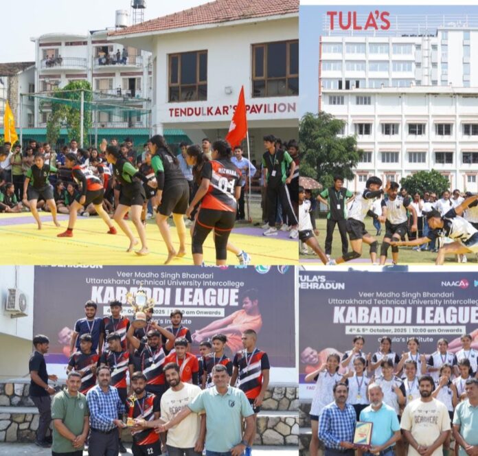 वीर माधो सिंह भंडारी उत्तराखंड तकनीकी विश्वविद्यालय इंटरकॉलेज कबड्डी लीग सम्पन्न