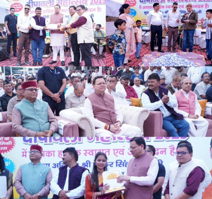 मुख्यमंत्री पुष्कर सिंह धामी ने उत्तरांचल प्रेस क्लब द्वारा आयोजित दीपावली महोत्सव-2025 कार्यक्रम में प्रतिभाग किया। इस दौरान मुख्यमंत्री ने लक्की ड्रॉ विजेताओं को पुरस्कार भी वितरित किए