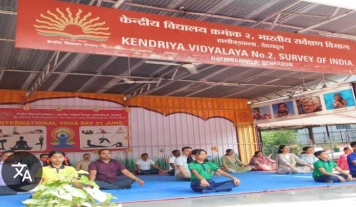 केंद्रीय विद्यालय क्रमांक 2 हाथी बड़कला देहरादून में दिनांक 13 . 14 और 15 अक्टूबर 2025 को आयोजित की जा रही देहरादून की 36 वीं युवा संसद प्रतियोगिता