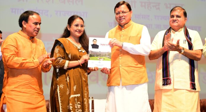 1456 अभ्यर्थियों को मुख्यमंत्री ने प्रदान किये नियुक्ति पत्र