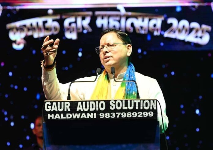 सीएम धामी ने किया हल्द्वानी में पांच दिवसीय कुमाऊं द्वार महोत्सव का शुभारंभ