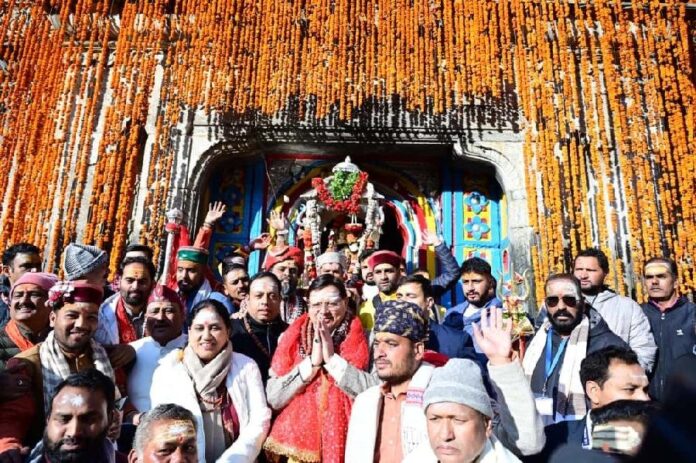 श्री केदारनाथ धाम के कपाट हुए बंद, सीएम धामी भी रहे मौजूद, इस वर्ष रिकॉर्ड 17.50 लाख से अधिक श्रद्धालुओं ने किए बाबा केदार के दर्शन