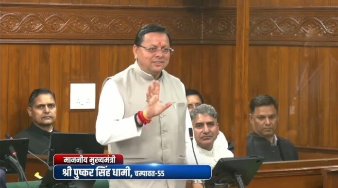 विधानसभा विशेष सत्र में मुख्यमंत्री पुष्कर सिंह धामी का स्पष्ट संदेश – “संविधान और विधि व्यवस्था के अनुसार ही चलेगा राज्य”