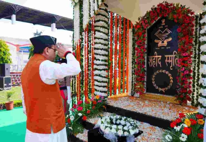 पुलिस स्मृति दिवस कार्यक्रम में शामिल हुए सीएम धामी, पुलिसकर्मियों के लिए की कई घोषणाएं