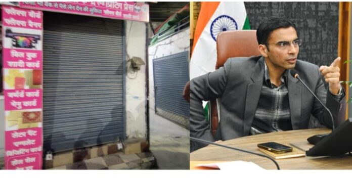 देवभूमि सीएससी सेंटर पर जिला प्रशासन ने जड़ा ताला निरीक्षण के दौरान पाई गई अनियमियता