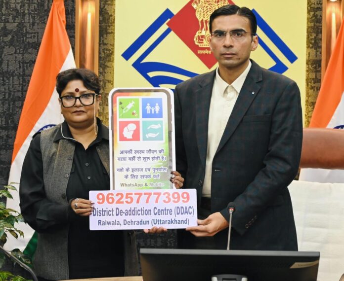 नशे का संकट, देहरादून में खुला राज्य का पहला आधुनिक 30 बैडेड रिहैबिलिटेशन सेंटर-डीएम