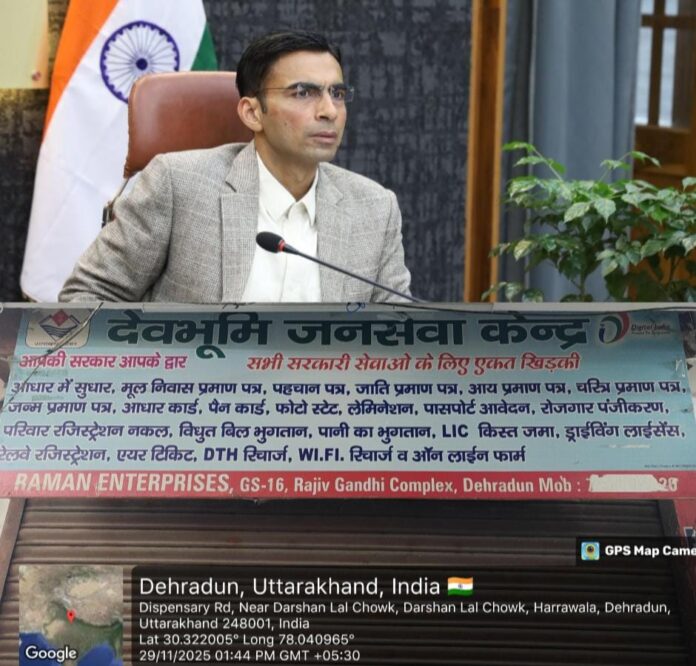 सीएससी केन्द्रों पर डीएम ने तरेरी नजर; एक और सीएसी सेन्टर पर जिला प्रशासन ने लगाया ताला; किया सील