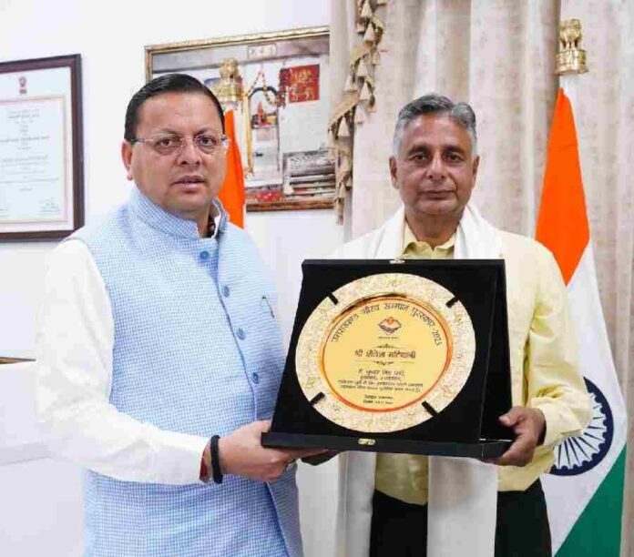 स्व. साहित्यकार शैलेश मटियानी को “उत्तराखण्ड गौरव सम्मान–2025”, मुख्यमंत्री ने उनके पुत्र राकेश मटियानी को सौंपा सम्मान