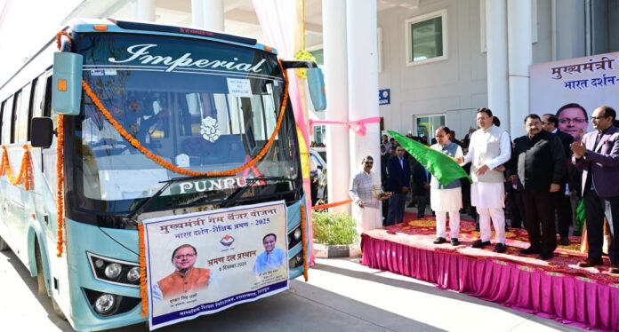 मुख्यमंत्री पुष्कर सिंह धामी ने टॉपर छात्र – छात्राओं के दल को “भारत दर्शन शैक्षिक भ्रमण” पर रवाना किया