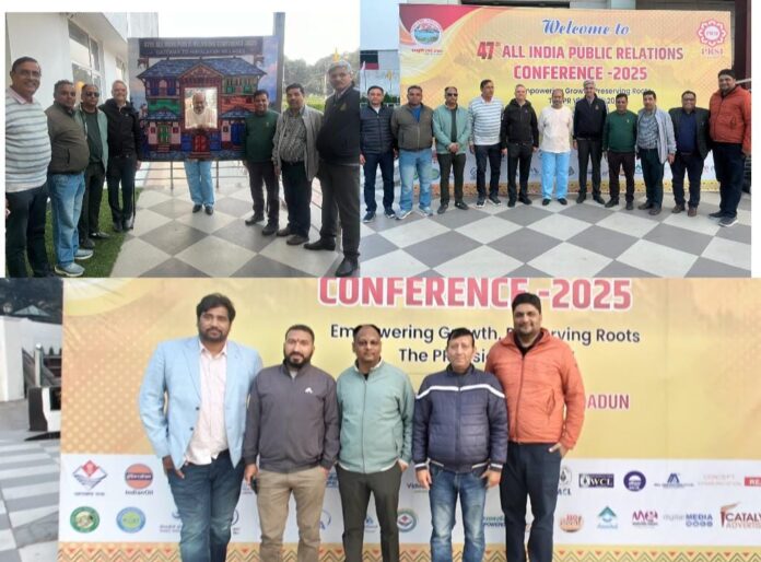 देहरादून में होगा जनसंपर्क का “महाकुंभ” — 47वीं ऑल इंडिया पब्लिक रिलेशंस कॉन्फ्रेंस 13–15 दिसंबर तक