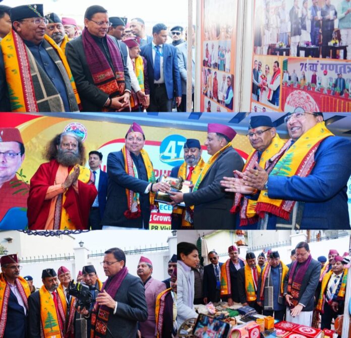 47वीं ऑल इंडिया पब्लिक रिलेशन कॉन्फ्रेंस–2025 में मुख्यमंत्री पुष्कर सिंह धामी ने किया प्रतिभाग