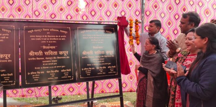 एमडीडीए की पहल से शहर विकास को नई दिशा, देहरादून कैंट क्षेत्र में पार्कों का सौंदर्यीकरण पूर्ण