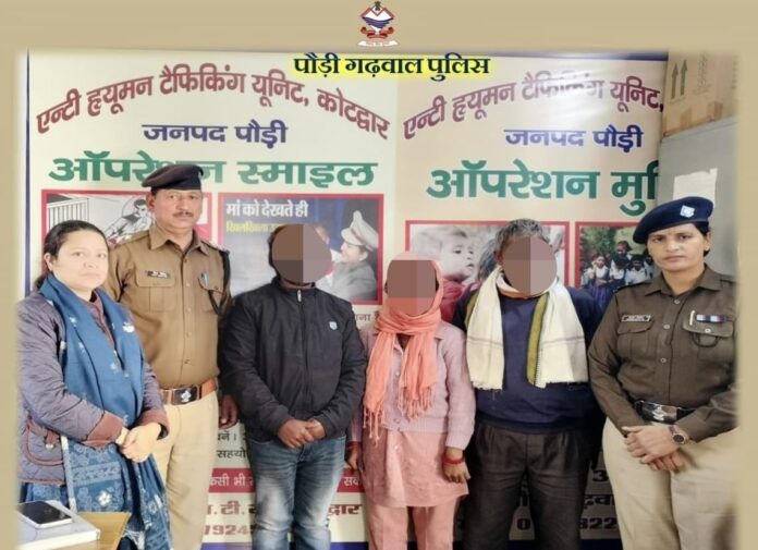 जनपद पुलिस की संवेदनशीलता: धूमाकोट पुलिस व एएचटीयू की तत्परता से गुमशुदा महिला देहरादून से सकुशल बरामद