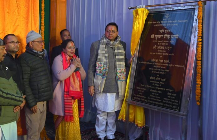 मुख्यमंत्री पुष्कर सिंह धामी ने नैनीताल में 121 करोड़ 52 लाख 46 हजार रुपये की लागत के 13 विकास कार्यों का लोकार्पण एवं शिलान्यास किया