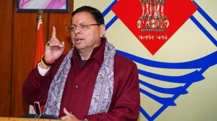 परिवार रजिस्टर में अनियमितताओं पर धामी सरकार ने दिए जांच के निर्देश, फर्जी डॉक्यूमेंट वालों पर होगी कठोर कार्रवाई