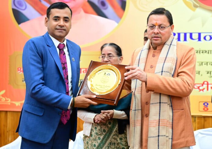 मुख्यमंत्री पुष्कर सिंह धामी ने भारतीय मानक ब्यूरो के 79वें स्थापना दिवस पर आयोजित कार्यक्रम में किया प्रतिभाग