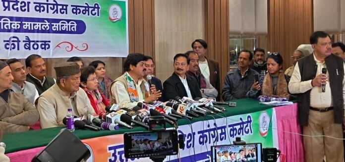 मनरेगा की आत्मा को ख़त्म करना चाहती है सरकार यहाँ एक अंकिता नहीं कई अंकिता का सवाल है न्याय की लड़ाई लड़ने की ज़िम्मेदारी राजनैतिक दल की है और हम वो लड़ेंगेः- कुमारी सैलजा