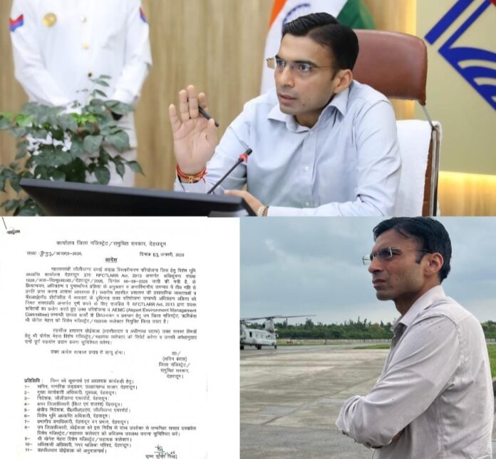 जौलीग्रांट एयरपोर्ट विस्तार की दिशा में डीएम ने लिया बड़ा प्रशासनिक निर्णय; उप जिलाधिकारी ऋषिकेश योगेश मेहरा विशेष मजिस्ट्रेट नियुक्त