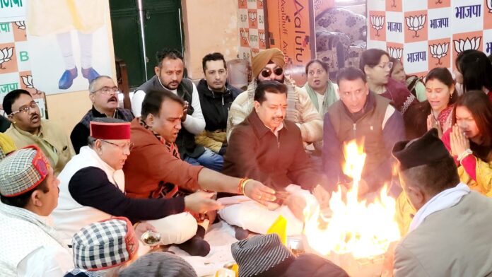 मकर संक्रांति पर भाजपा महानगर का भव्य हवन एवं खिचड़ी वितरण कार्यक्रम संपन्न