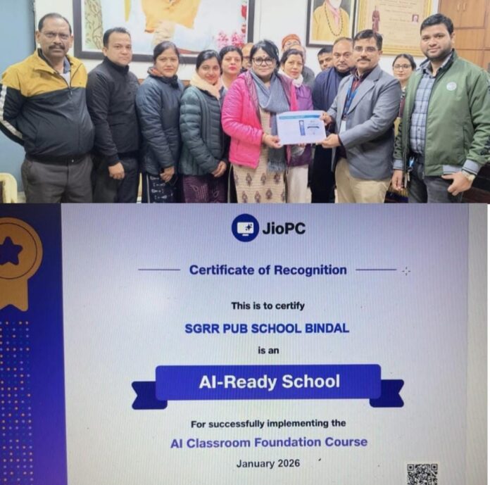 श्री गुरु राम राय विश्वविद्यालय जियोके संयुक्त तत्वावधान में बड़ी उपलब्धि