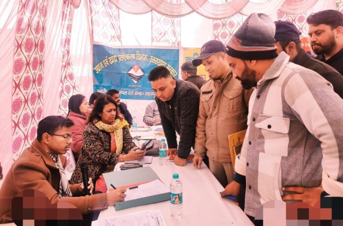 जन-जन की सरकार, जन-जन के द्वार, आमवाला न्याय पंचायत में लगा बहुउदेशीय शिविर