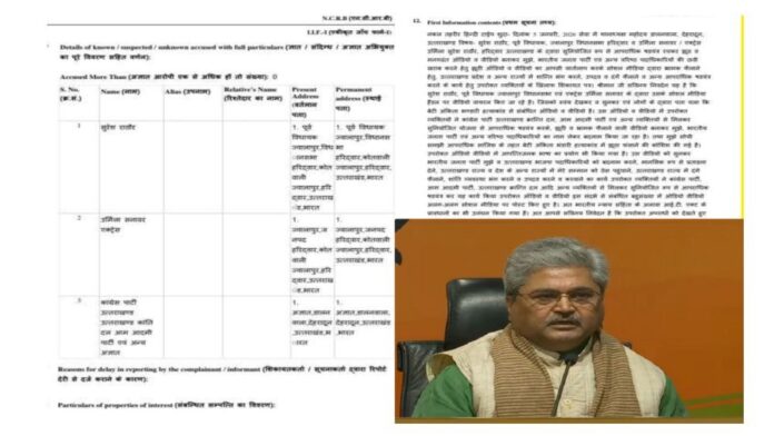 अंकिता भंडारी मामले में लगाए गए आरोपों पर दुष्यंत कुमार गौतम ने किया अदालत का रुख, झूठे आरोप लगाने वालों पर ठोका मानहानि का दावा