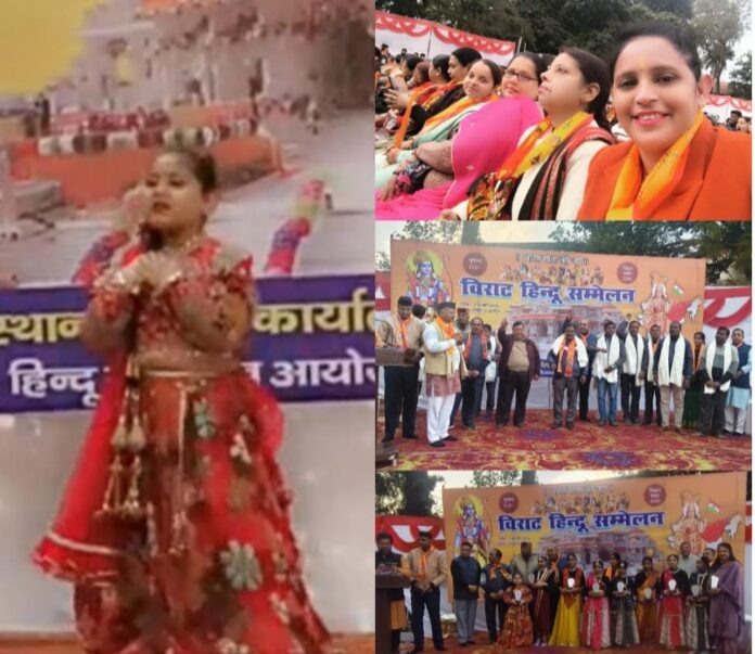 हिंदू जागरण को नई ऊर्जा एवं चेतना प्रदान करने के उद्देश्य से सर्व सनातन समाज द्वारा हिंदू सम्मेलन का आयोजन प्रांत कार्यालय तिलक रोड पर किया गया