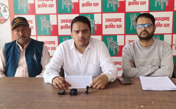 ओबीसी आरक्षण की विसंगतियों और बुनियादी सुविधाओं के अभाव पर उक्रांद मुखर, सरकार को दिया अल्टीमेटम