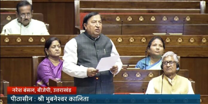 राज्यसभा सांसद नरेश बंसल ने सदन में उठाई मांग, स्व. डॉ. नित्यानंद जी के सम्मान में जारी हो डाक टिकट और मिले पद्म पुरस्कार