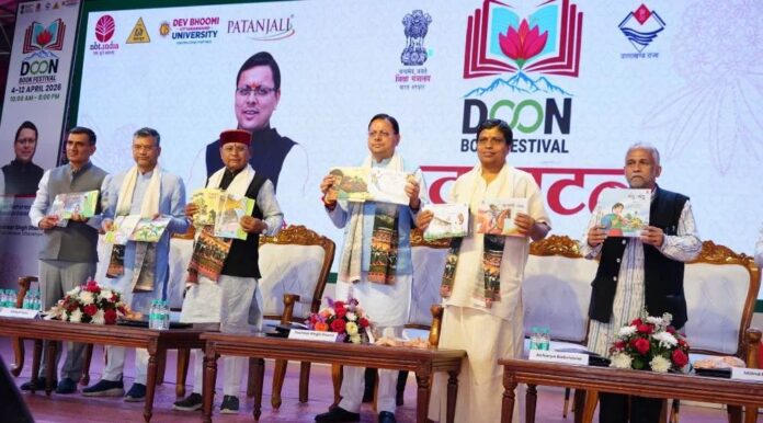 उत्तराखंड को मिली बड़ी सौगात: भूस्खलन प्रभावित स्थलों के सुधार हेतु ₹461 करोड़ स्वीकृत, मुख्यमंत्री पुष्कर सिंह धामी ने केंद्र सरकार का जताया आभार