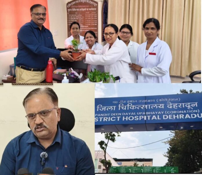 एनक्यूएएस प्रमाणन से दून जिला चिकित्सालय (कोरोनेशन अस्पताल) ने रचा इतिहास