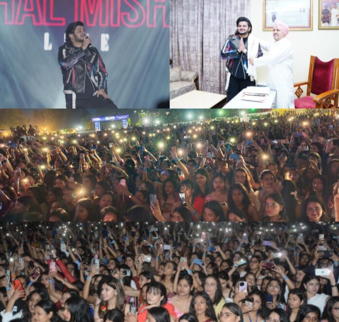 श्री गुरु राम राय विश्वविद्यालय में सजी सुरों की शाम