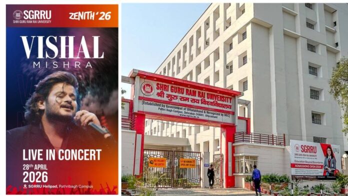 श्री गुरु राम राय विश्वविद्यालय में दो दिवसीय स्टार नाइट, 27 अप्रैल को प्रियंका मेहर और 28 अप्रैल को बाॅलीवुड गायक विशाल मिश्रा का लाइव काॅन्सर्ट