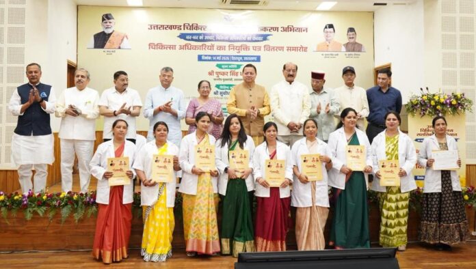 सुदृढ़ स्वास्थ्य व्यवस्था और पारदर्शी भर्ती प्रक्रिया हमारी सरकार की प्रतिबद्धता :स्वास्थ्य मंत्री सुबोध उनियाल