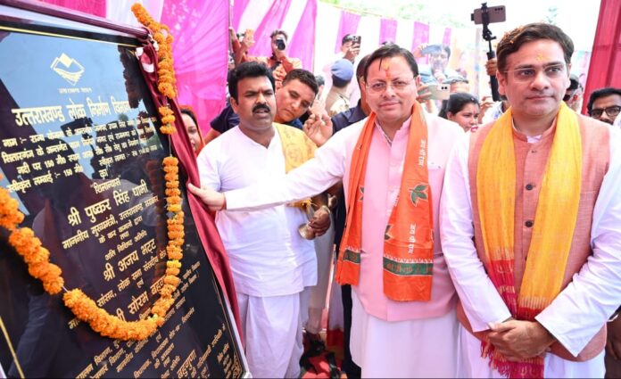 मुख्यमंत्री पुष्कर सिंह धामी ने सितारगंज के शक्तिफार्म को सिडकुल क्षेत्र से जोड़ने हेतु सिसौना नदी पर लगभग 11 करोड़ 41 लाख रुपये की लागत से निर्मित होने वाले 150 मीटर स्पान सीसी पुल का शिलान्यास किया