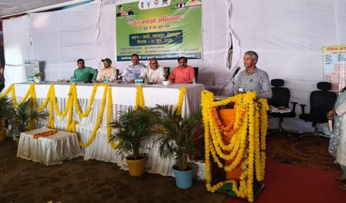 खेत बचाओ अभियान का शुभारंभ, मृदा स्वास्थ्य सुधार के लिए पूरे जून भर चलेगा जागरूकता अभियान