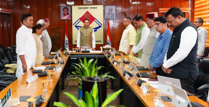 कैबिनेट बैठक समाप्त, मंत्रिमंडल में कई महत्वपूर्ण फैसले देखे बस एक क्लिक पर