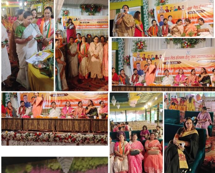 कम तेल की थाली महिला मोर्चा के द्वारा चलाए जा दिव्या भव्य कार्यक्रम का मुख्य उद्देश्य लोगों को स्वस्थ जीवन शैली अपनाने संतुलित आहार के महत्व को समझने तथा अत्यधिक तेल युक्त भोजन से होने वाले स्वास्थ्य संबंधी दुष्प्रभाव के प्रति जागरूक करना