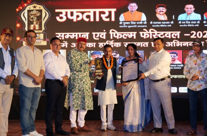 उफतारा सम्मान से नवाजे गए युवा कवि-पत्रकार दीपक कैंतुरा, लोकभाषा और संस्कृति संरक्षण में योगदान को मिली पहचान