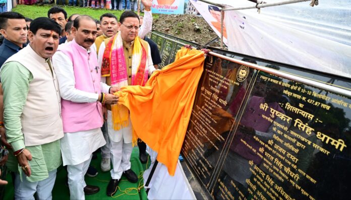 मुख्यमंत्री सशक्त बहना उत्सव में मुख्यमंत्री ने चम्पावत को दी ₹62.97 करोड़ की 50 विकास योजनाओं की सौगात
