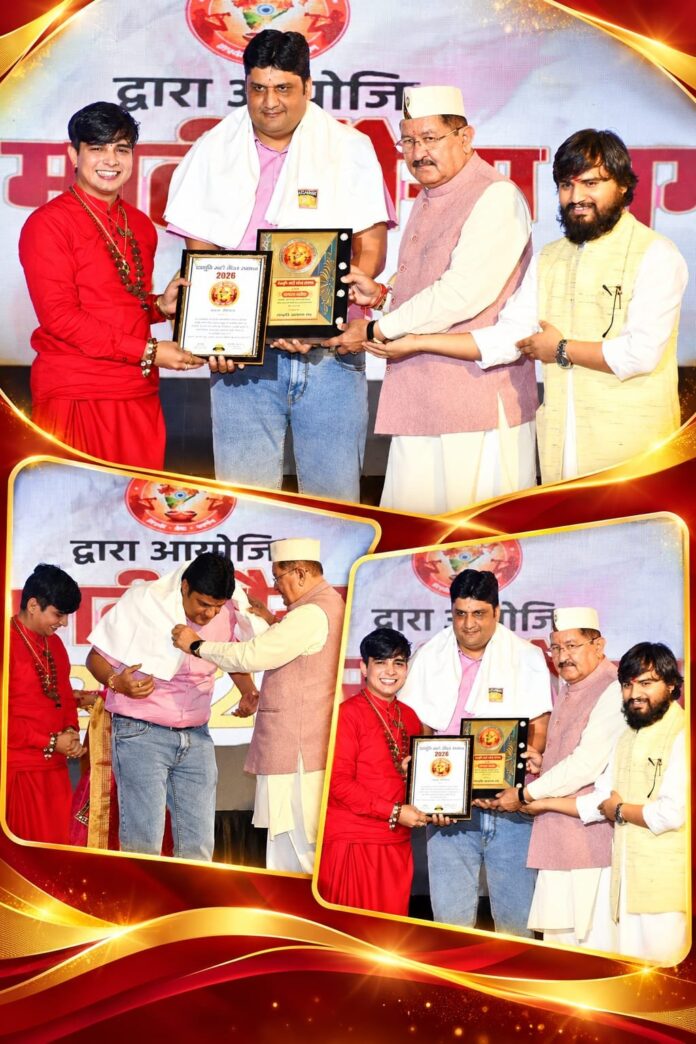 वरिष्ठ पत्रकार अवधेश नौटियाल को “देवभूमि माटी गौरव सम्मान-2026” मिला