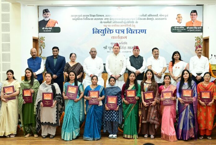नव नियुक्त कार्मिक सेवाभाव, संवेदनशीलता और समर्पण के साथ निभाएं जिम्मेदारी – मुख्यमंत्री