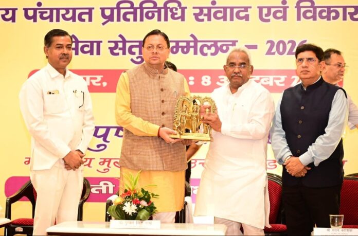 सशक्त पंचायतें ही विकसित उत्तराखण्ड की मजबूत नींव : मुख्यमंत्री