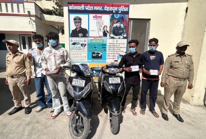 चेन स्नैचिंग की घटना का दून पुलिस ने किया खुलासा